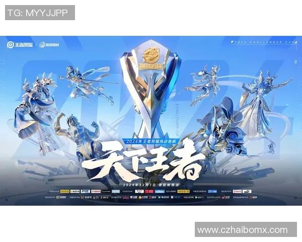 电竞数据挑战者杯特别报道WE战队的拼搏历程与荣耀追寻