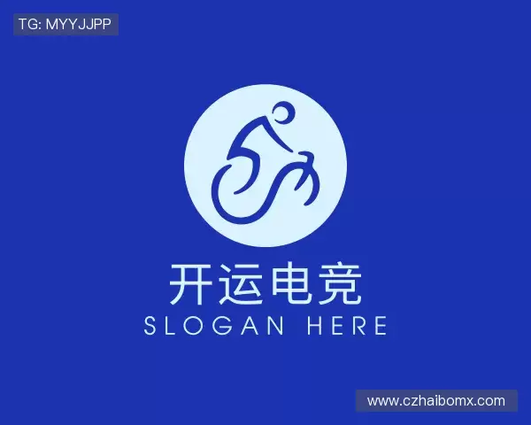 认识开运电竞